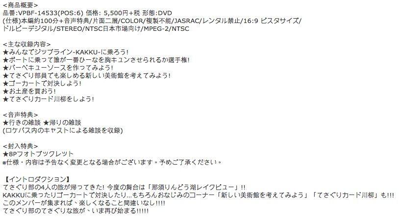 探索吧 部活剧摸索吧 五周年桃成祭活动熟肉 第50页 动漫论坛 Stage1st Stage1 S1 游戏动漫论坛