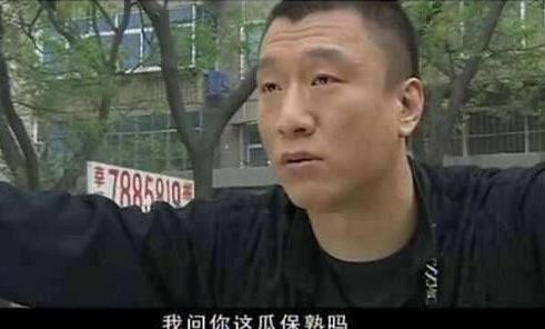 抓捕买瓜华强的警察刚刚主动投案自首了.