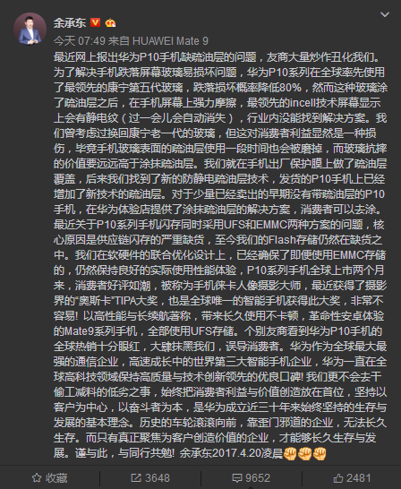 QQ图片20170420140745.png