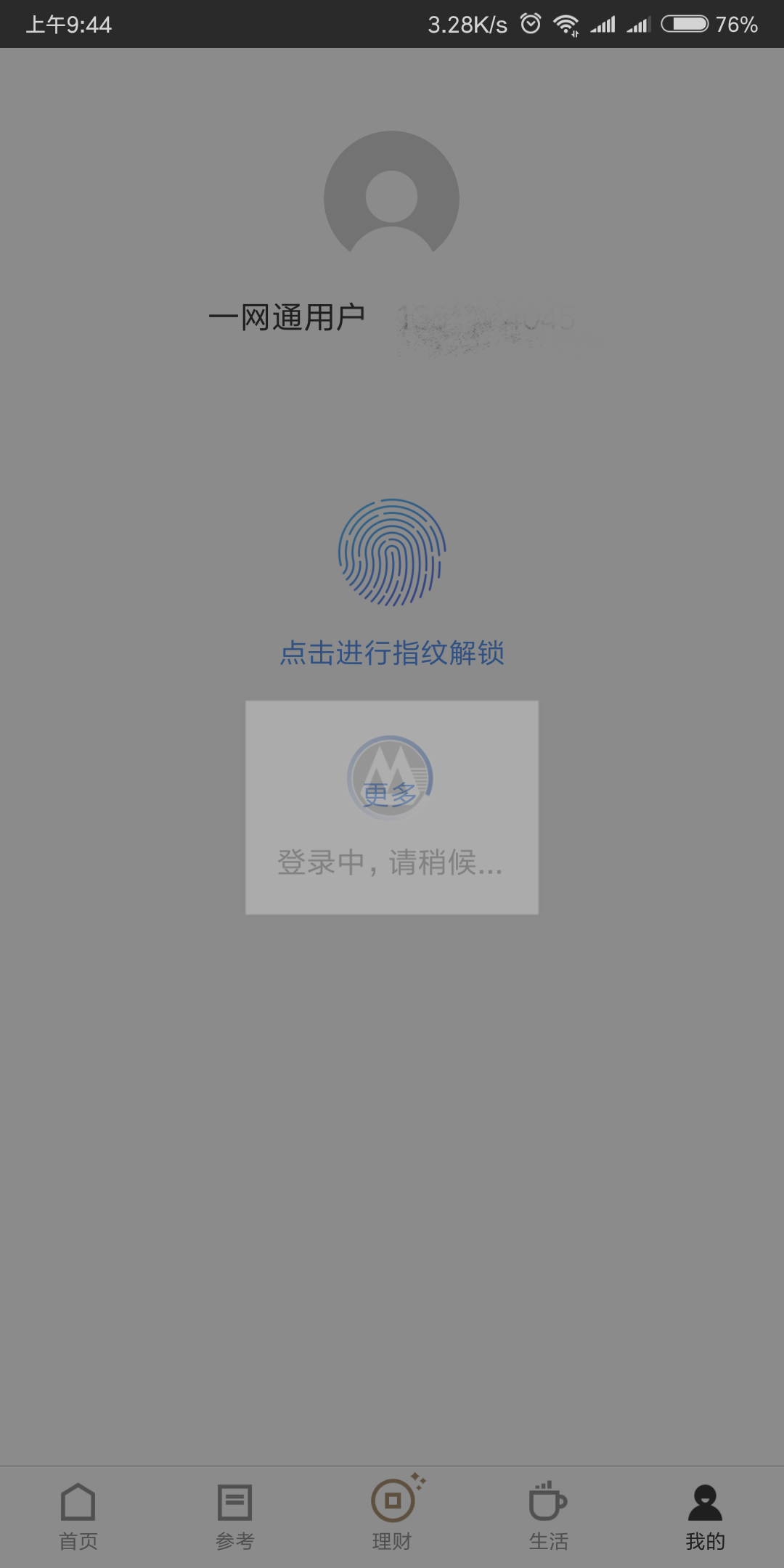 微信图片_20180515094540.png