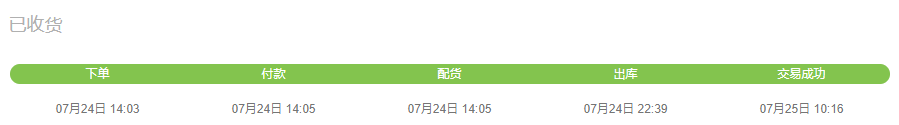 TIM图片20180727165505.png