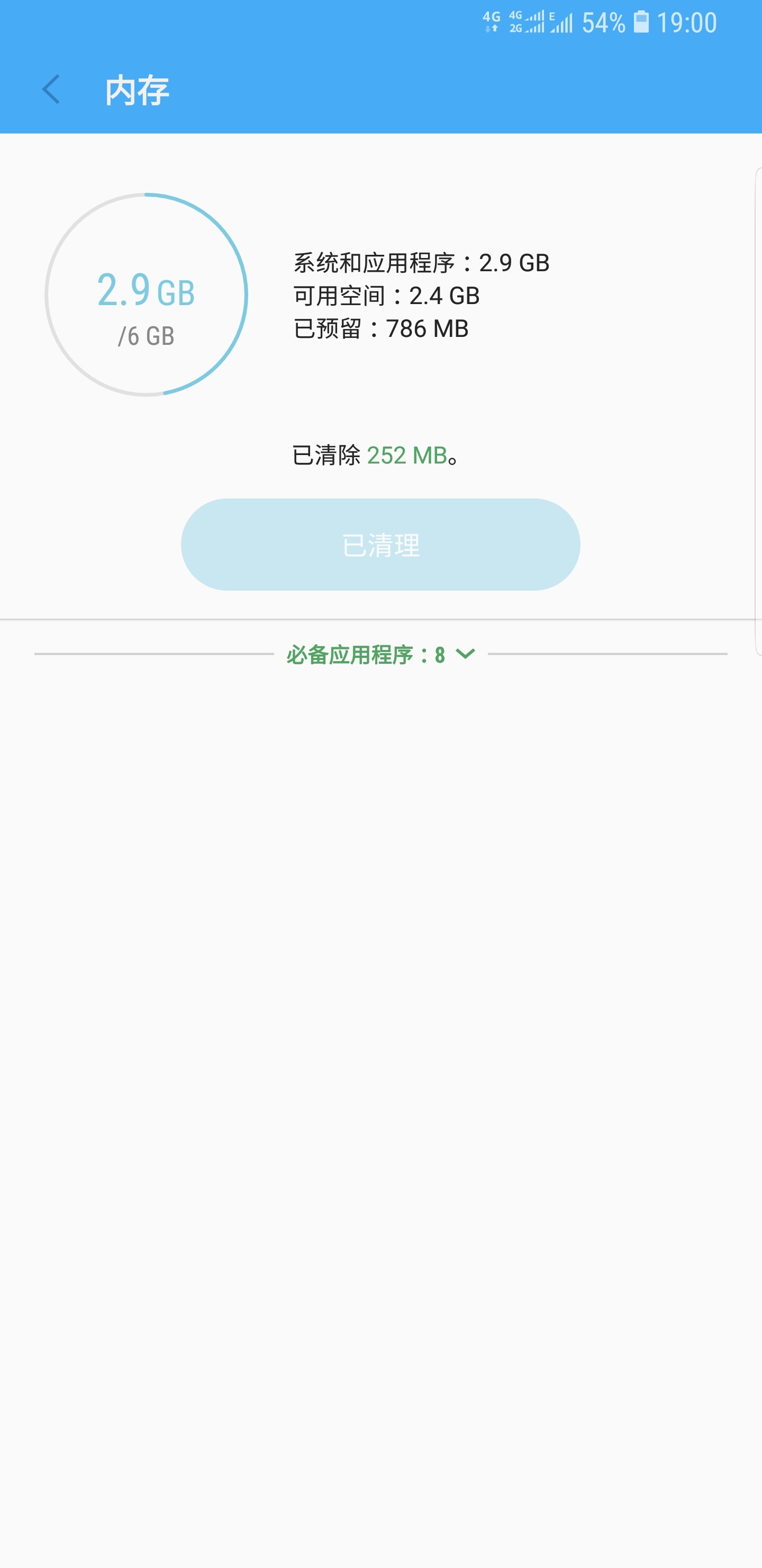 Screenshot_20180809-190010_Smart Manager.jpg