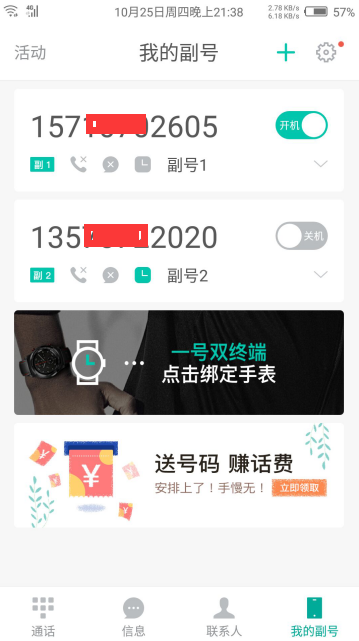 QQ截图20181025234344.png