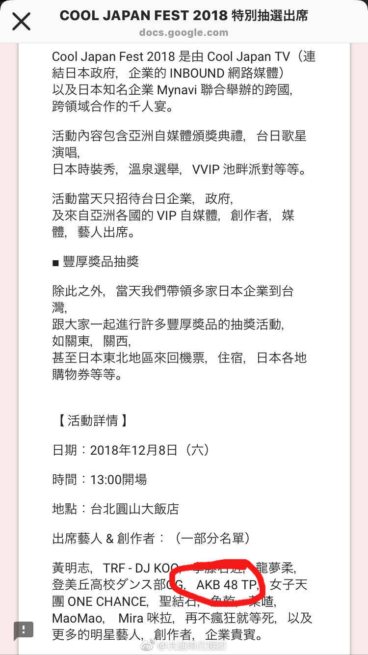 Akb48砖楼 坐地日行八万里 巡天遥看一千河 第357页 卓明谷 Stage1st Stage1 S1 游戏动漫论坛