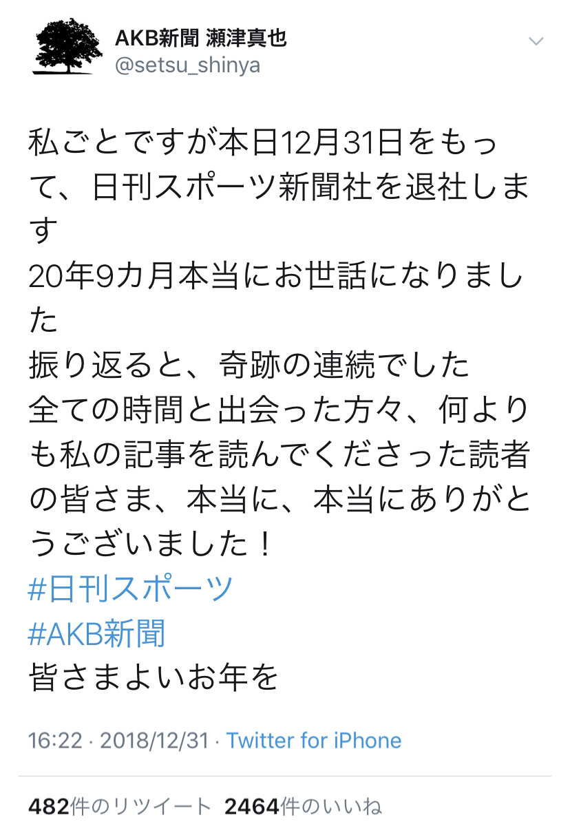 Akb48砖楼 坐地日行八万里 巡天遥看一千河 第322页 卓明谷 Stage1st Stage1 S1 游戏动漫论坛