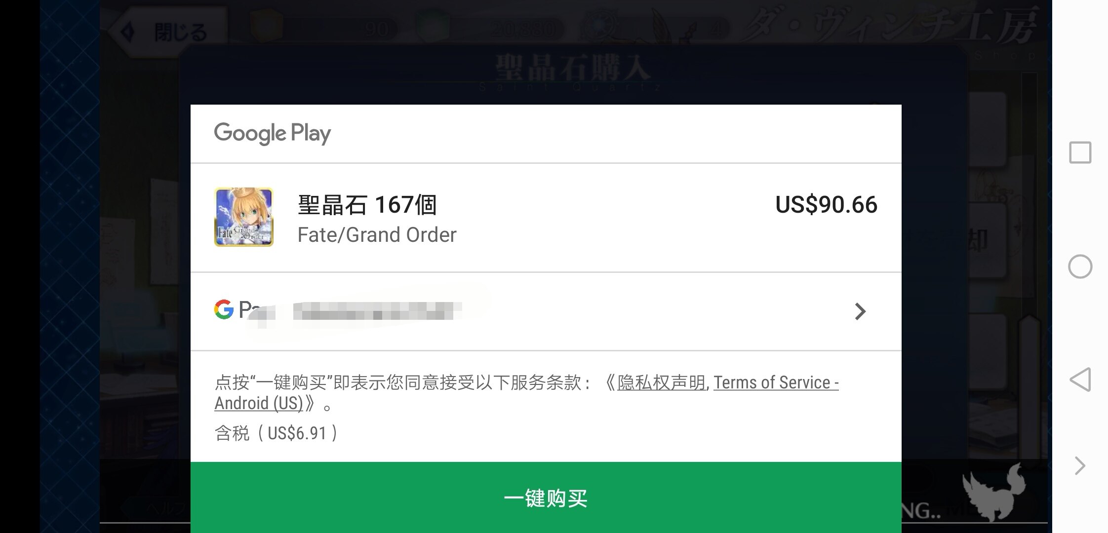 Fate Grand Order Type Moon新rpg手游讨论帖 7月29日新宣传视频 第2100页 手游页游 Stage1st Stage1 S1 游戏动漫论坛