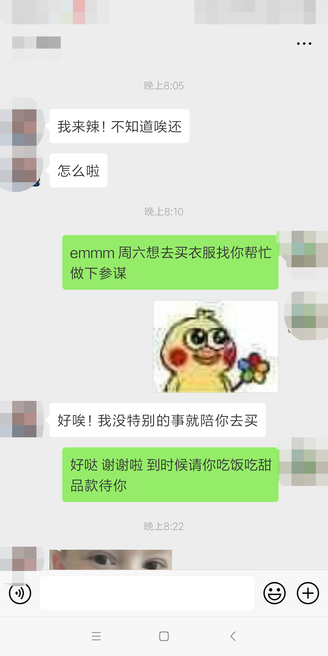 QQ图片20190116204739_看图王.png