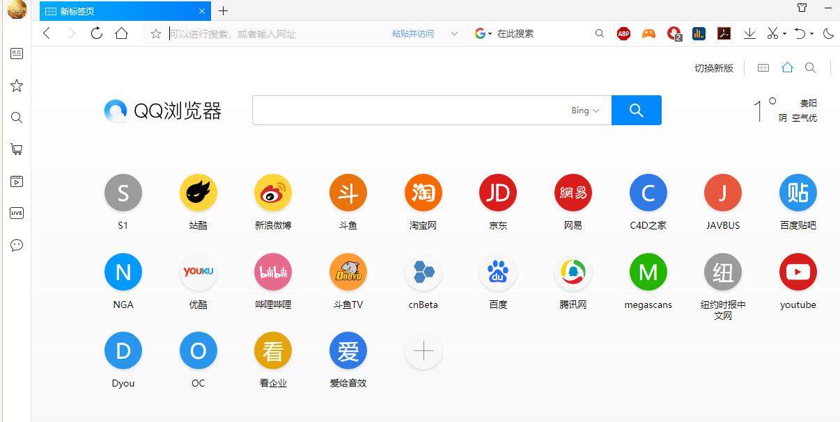 TIM截图20190224020447.jpg