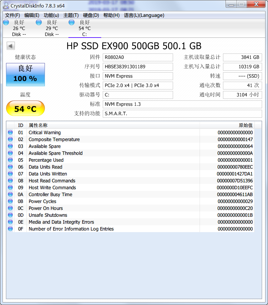 HP EX900 DiskInfo 2019-03-22 as system.png