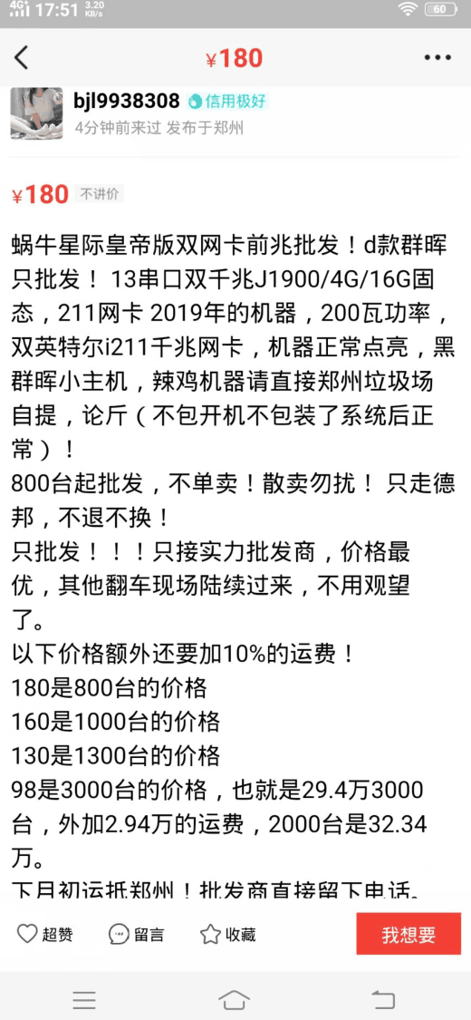 QQ图片20190325185814.png