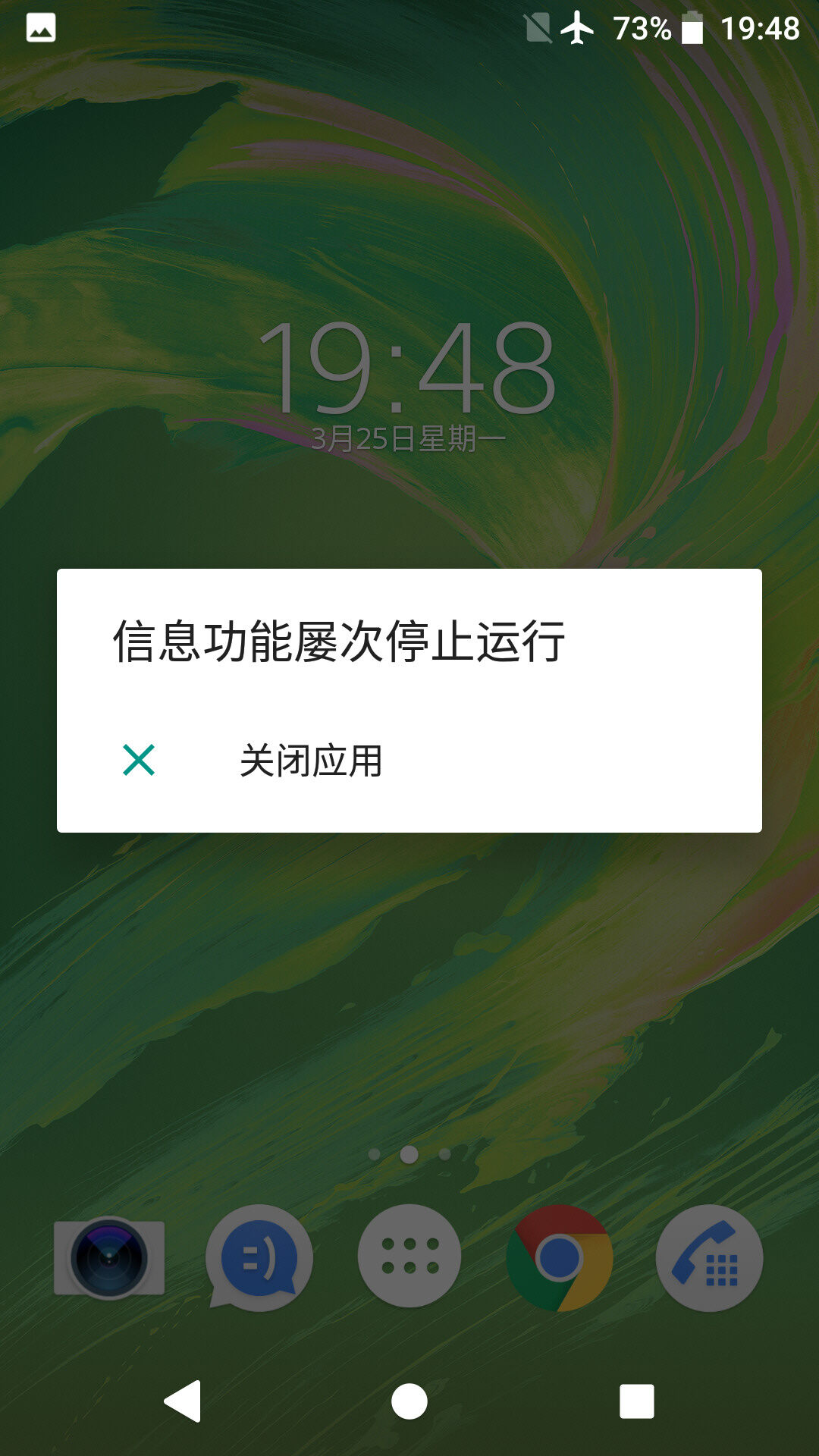 Screenshot_20190325-194845.jpg