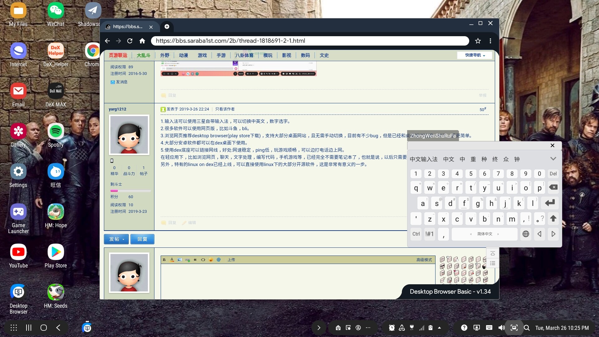 Screenshot_20190326-222557_Desktop Browser.jpg