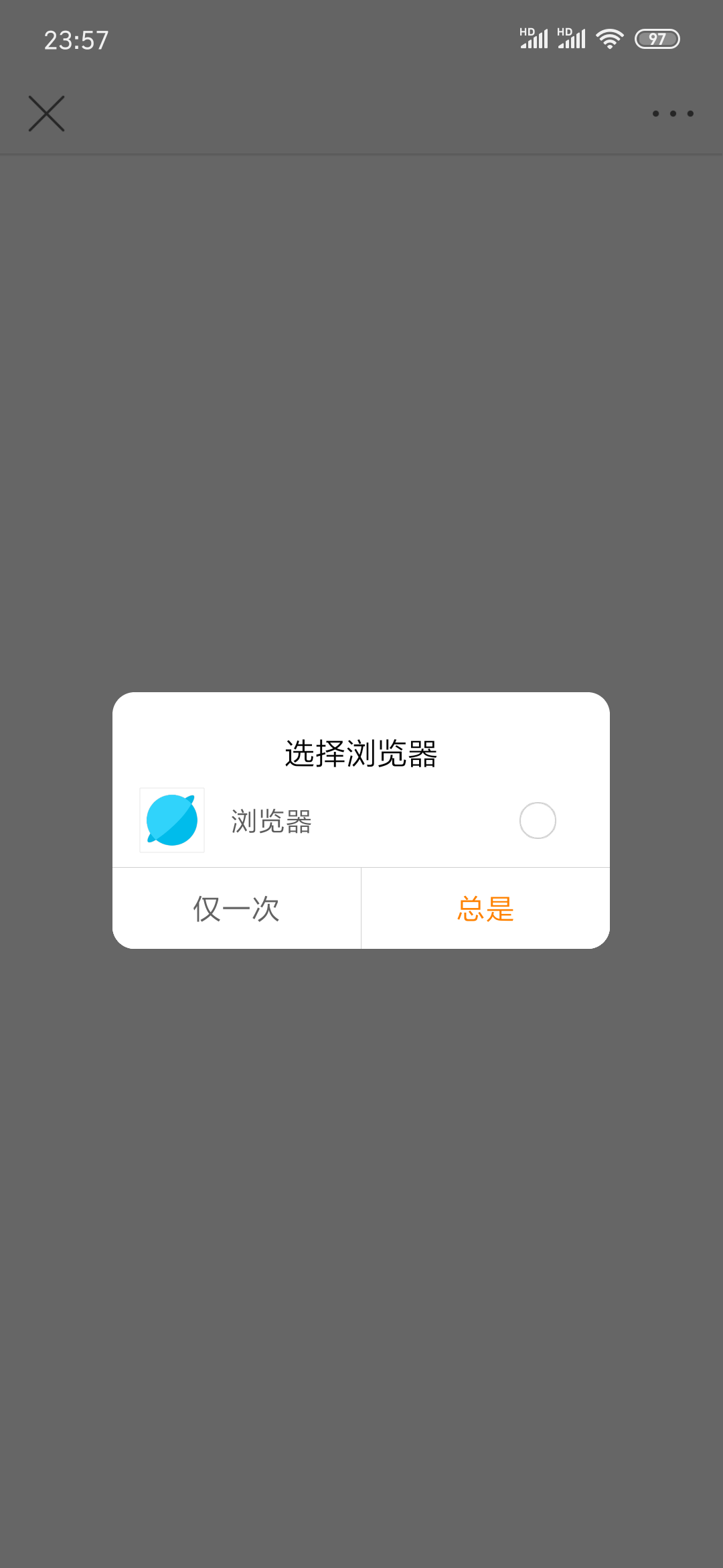 Screenshot_2019-04-10-23-57-49-194_com.sina.weibo.png