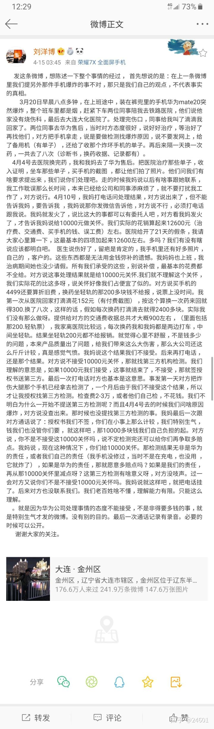 TIM图片20190416083038.png