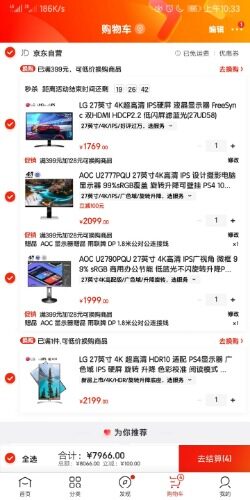 Screenshot_20190603_103316_com.jingdong.app.mall.jpg