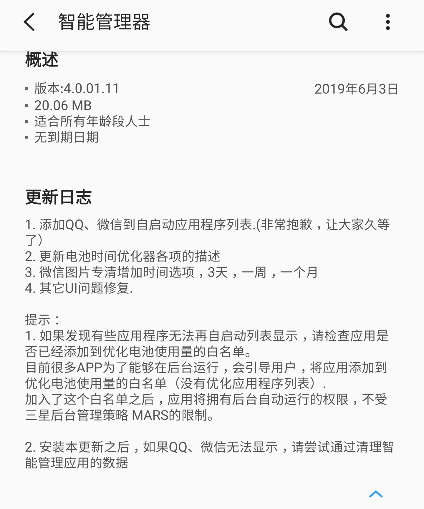 QQ图片20190603220256.jpg