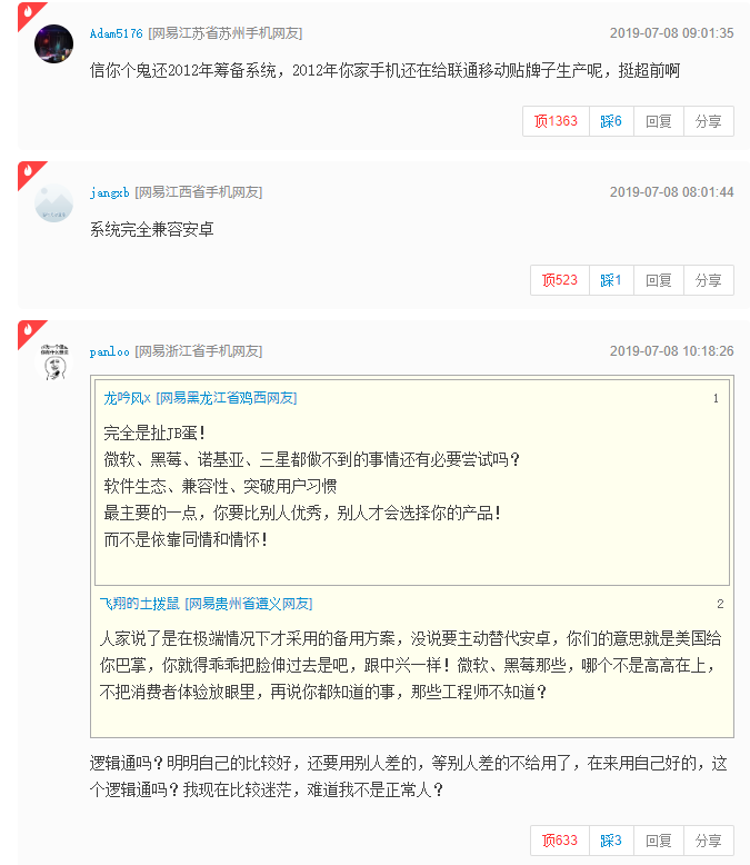 QQ图片20190708134116.png