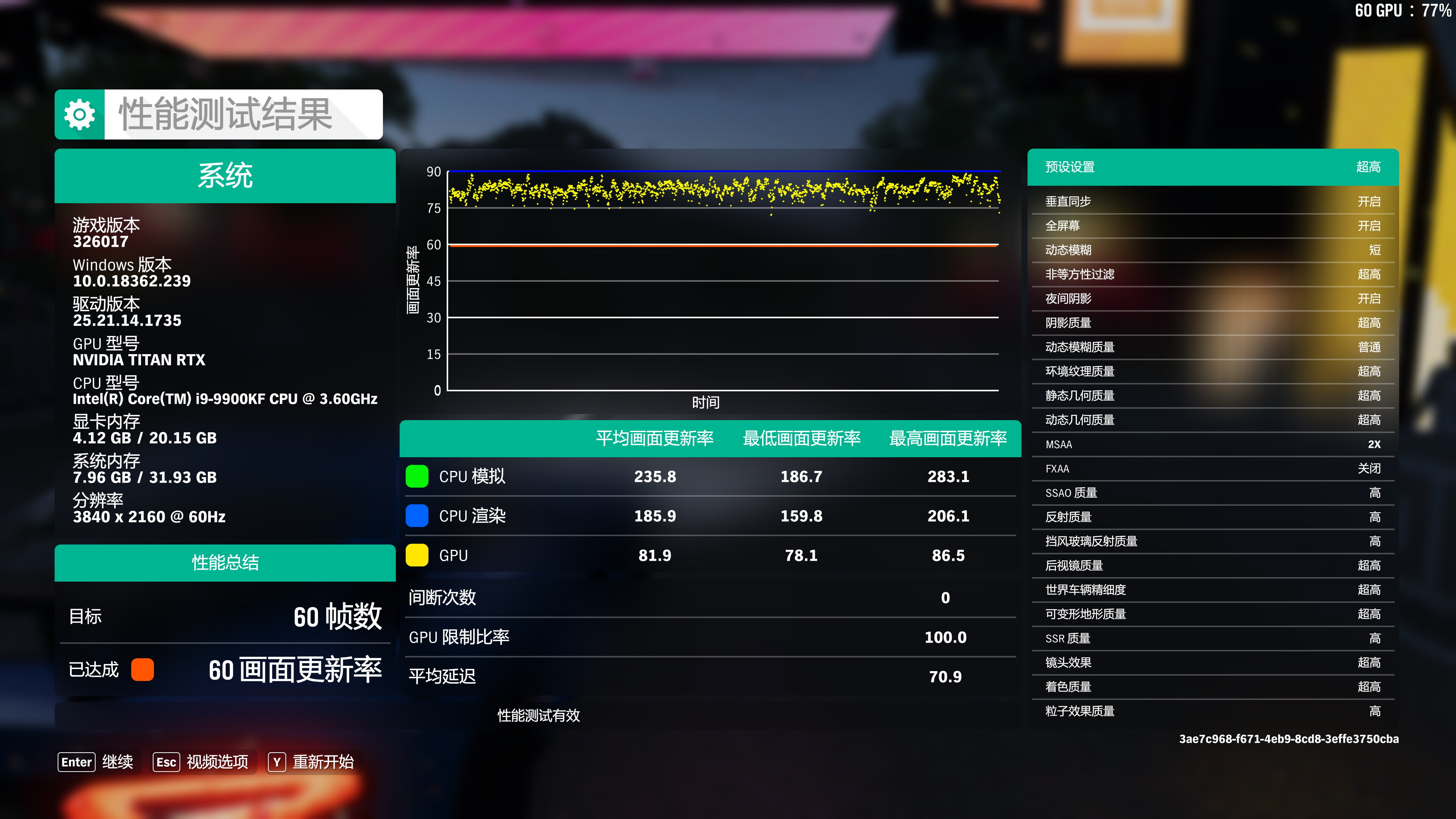 ForzaHorizon4Benchmark.jpg