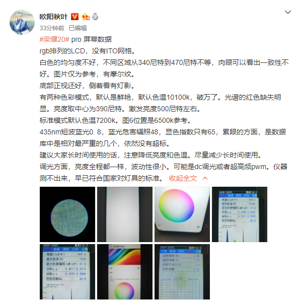 QQ截图20190728170354.png