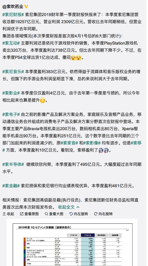 QQ截图20190730151804.png