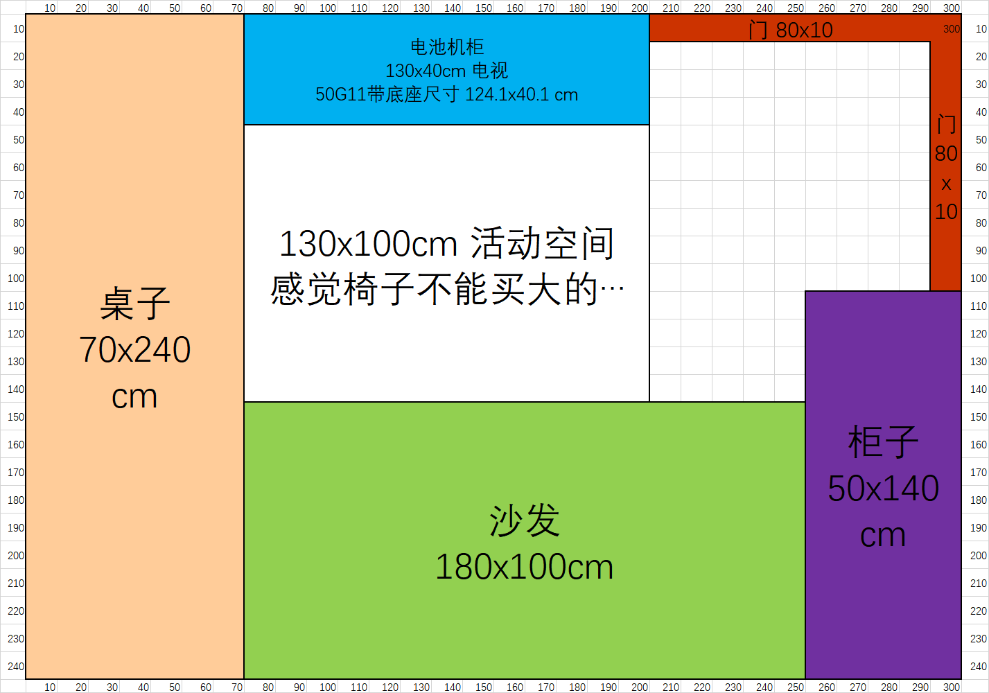 平面布局图.png