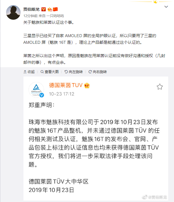 QQ截图20191023173734.png