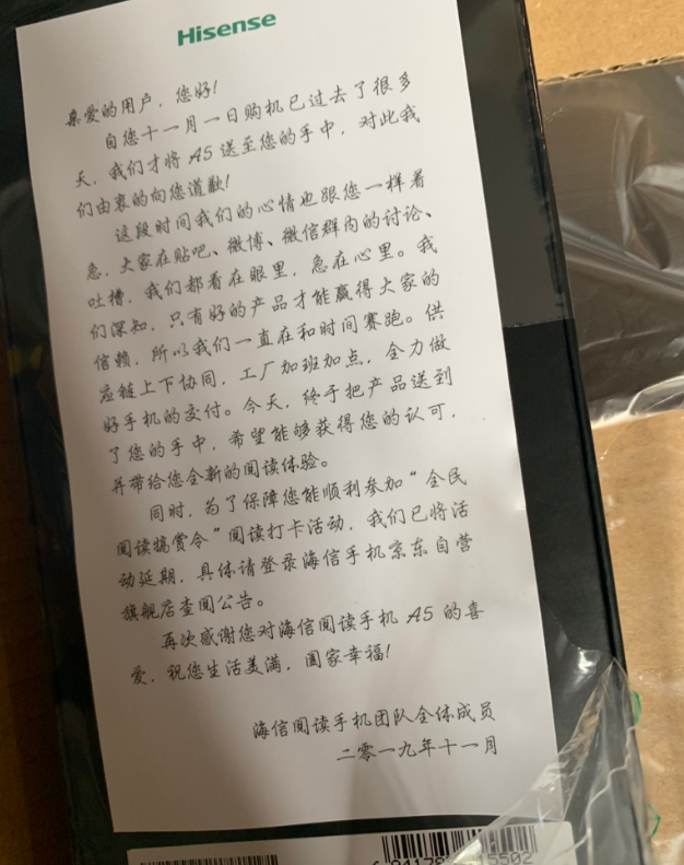 TIM截图20191128181128.png