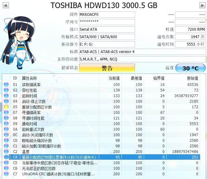 QQ截图20191216194548.jpg