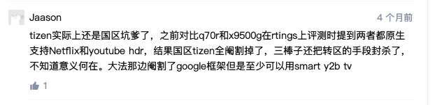 QQ截图20200102195352.png