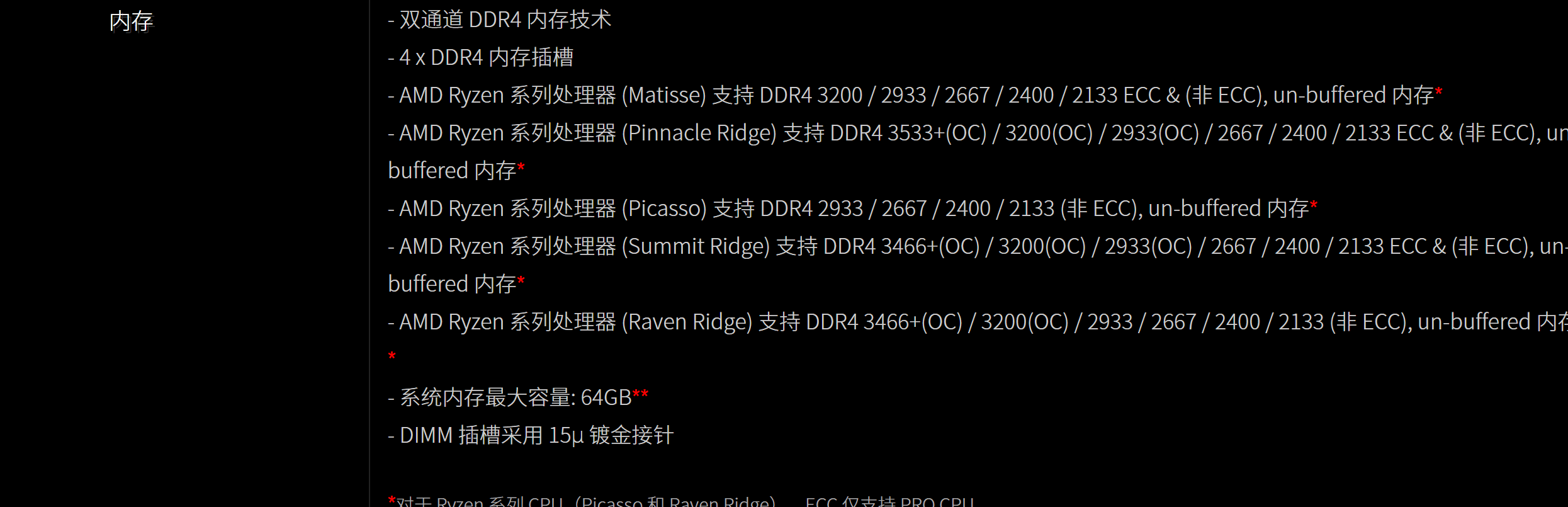 TIM图片20200103181132.png