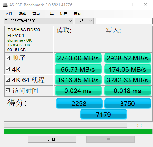 RD500 - AS SSD Benchmark=1G.png