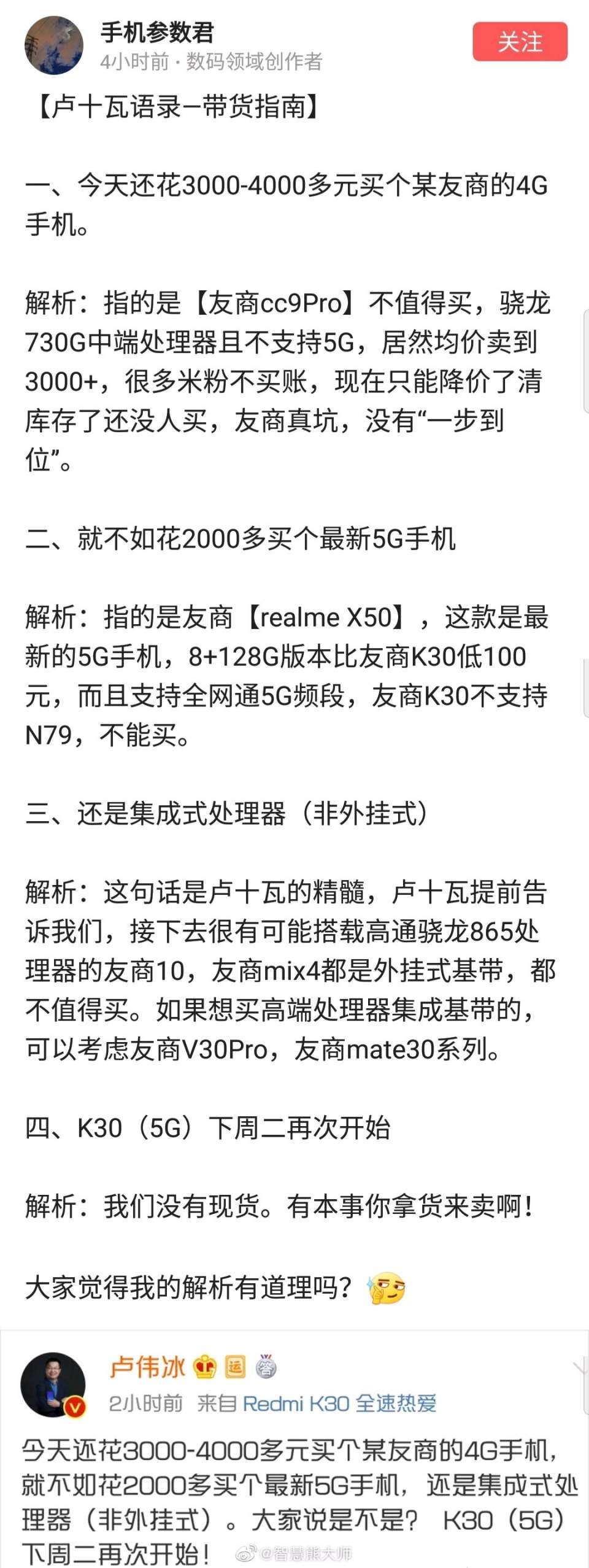 QQ图片20200114122343.jpg