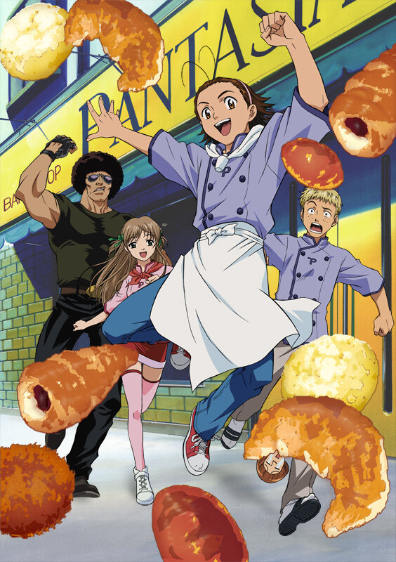 yakitate.jpg