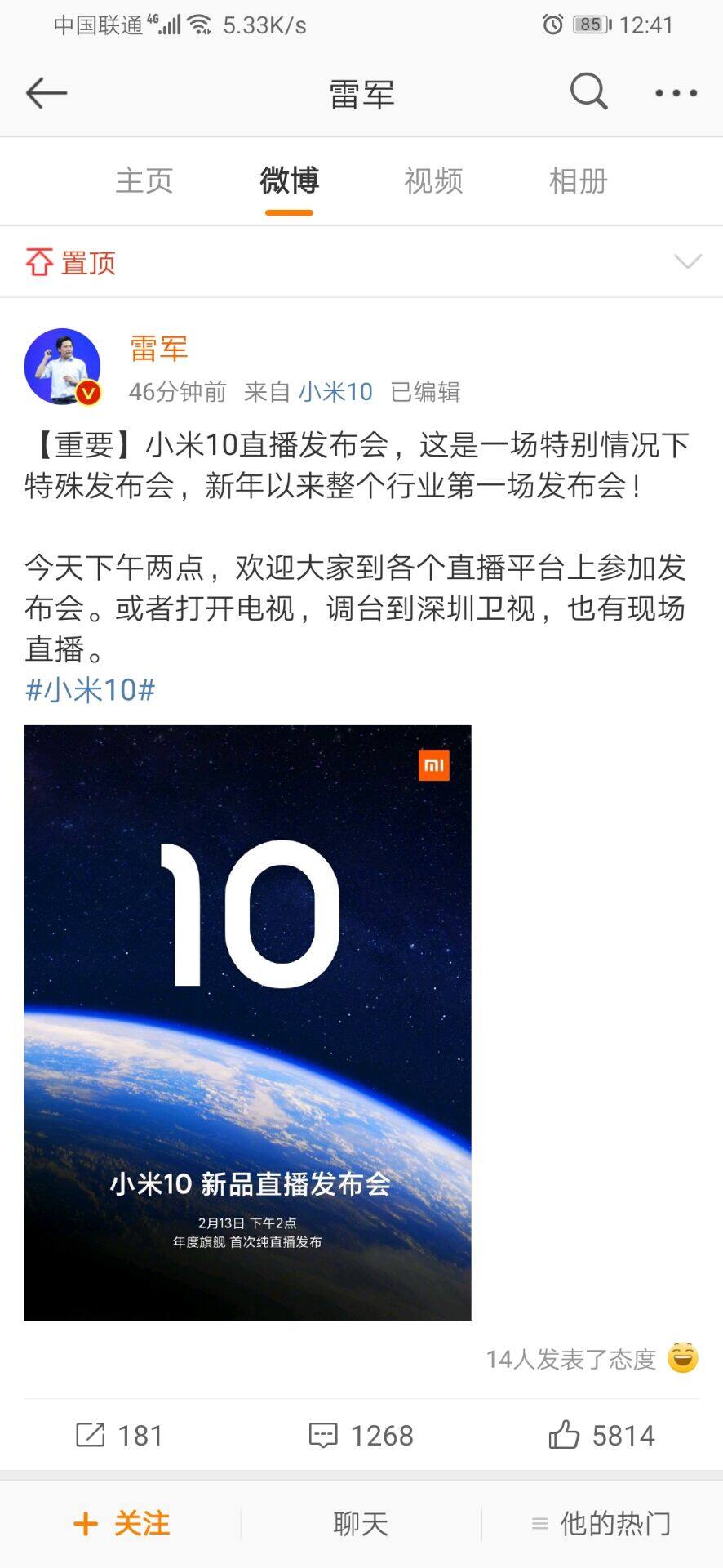 QQ图片20200213125814.jpg