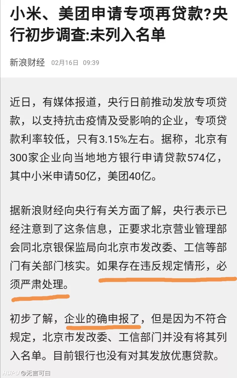 微信图片_20200216120616.png