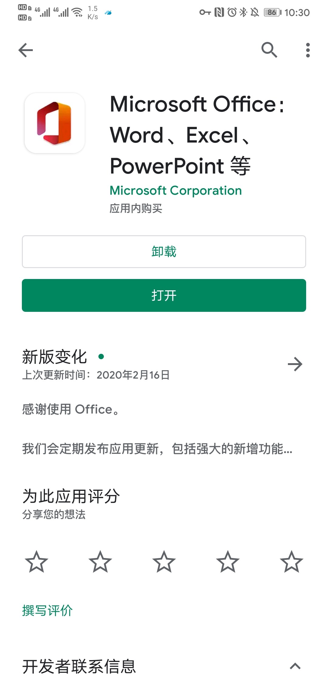 QQ图片20200220103228.jpg