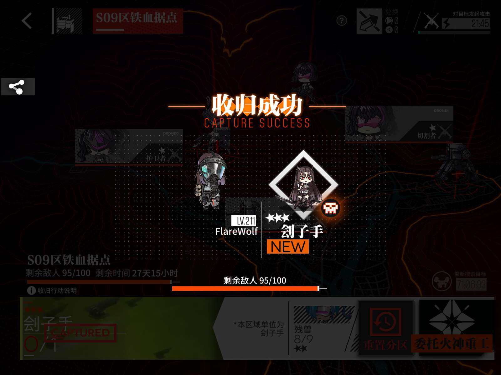 少女前线7 23神枪少女联动 群 第707页 手游页游 Stage1st Stage1 S1 游戏动漫论坛