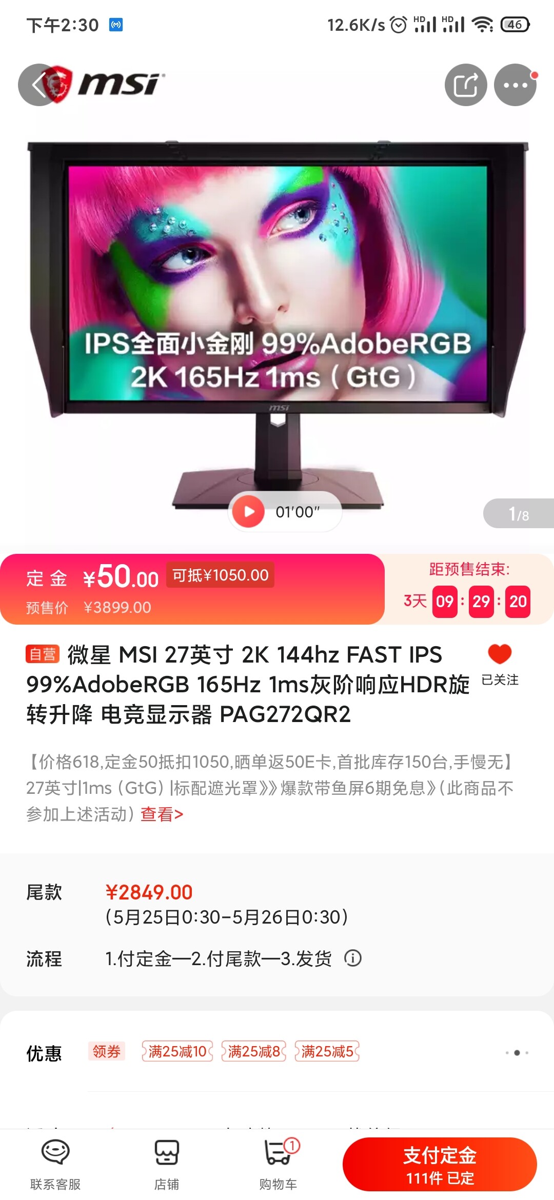 Screenshot_2020-05-21-14-30-37-561_com.jingdong.app.mall.jpg