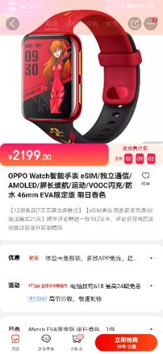 Screenshot_20200529_215058_com.jingdong.app.mall.jpg