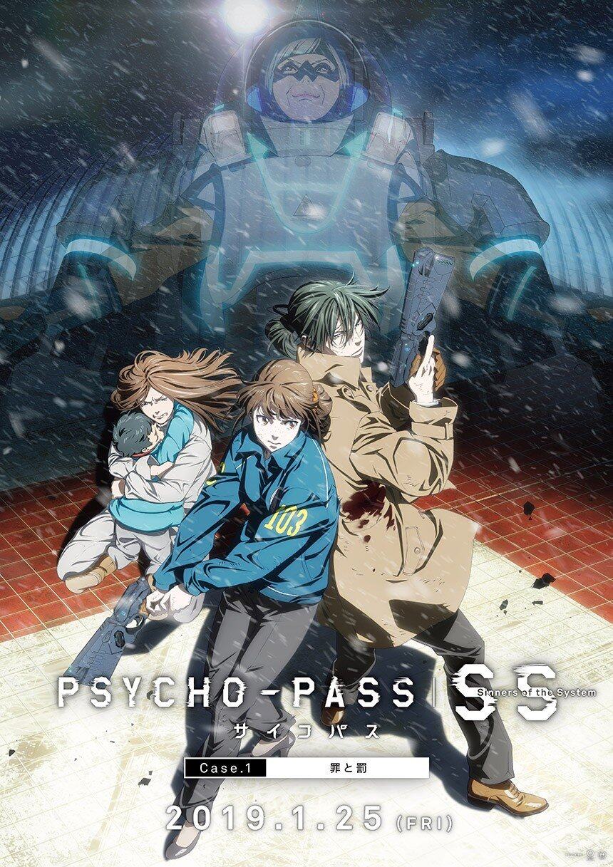 [2019.01][MOV.3]心理测量者 PSYCHO-PASS サイコパス Sinners of the System Case.1 .jpg