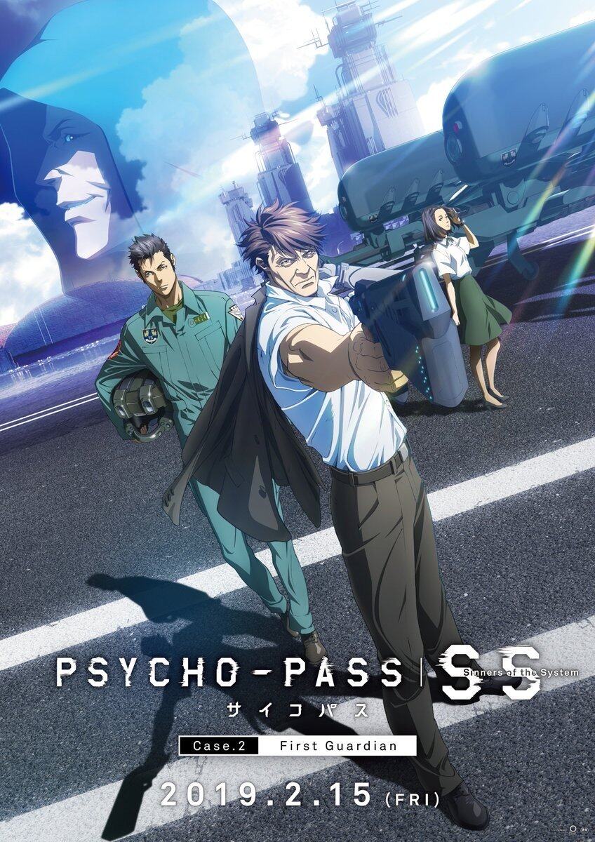 [2019.02][MOV.2]PSYCHO-PASS サイコパス Sinners of the System Case.2 First Guardi.jpg