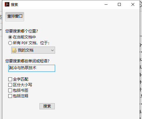 QQ截图20200815230840.png