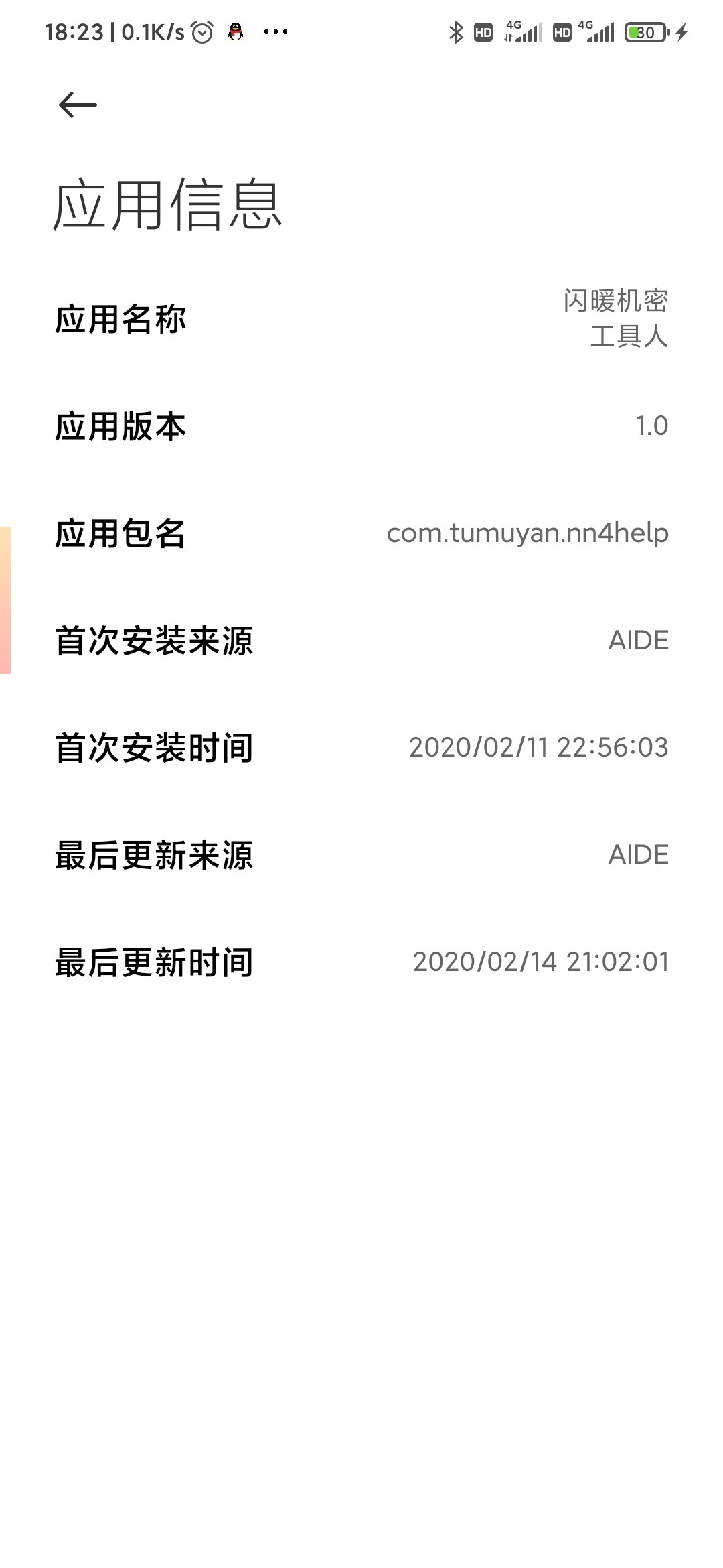 Screenshot_2020-08-28-18-23-21-562_com.miui.securitycenter.jpg