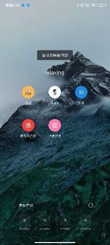 Screenshot_2020-09-04-18-20-42-164_com.miui.home.jpg