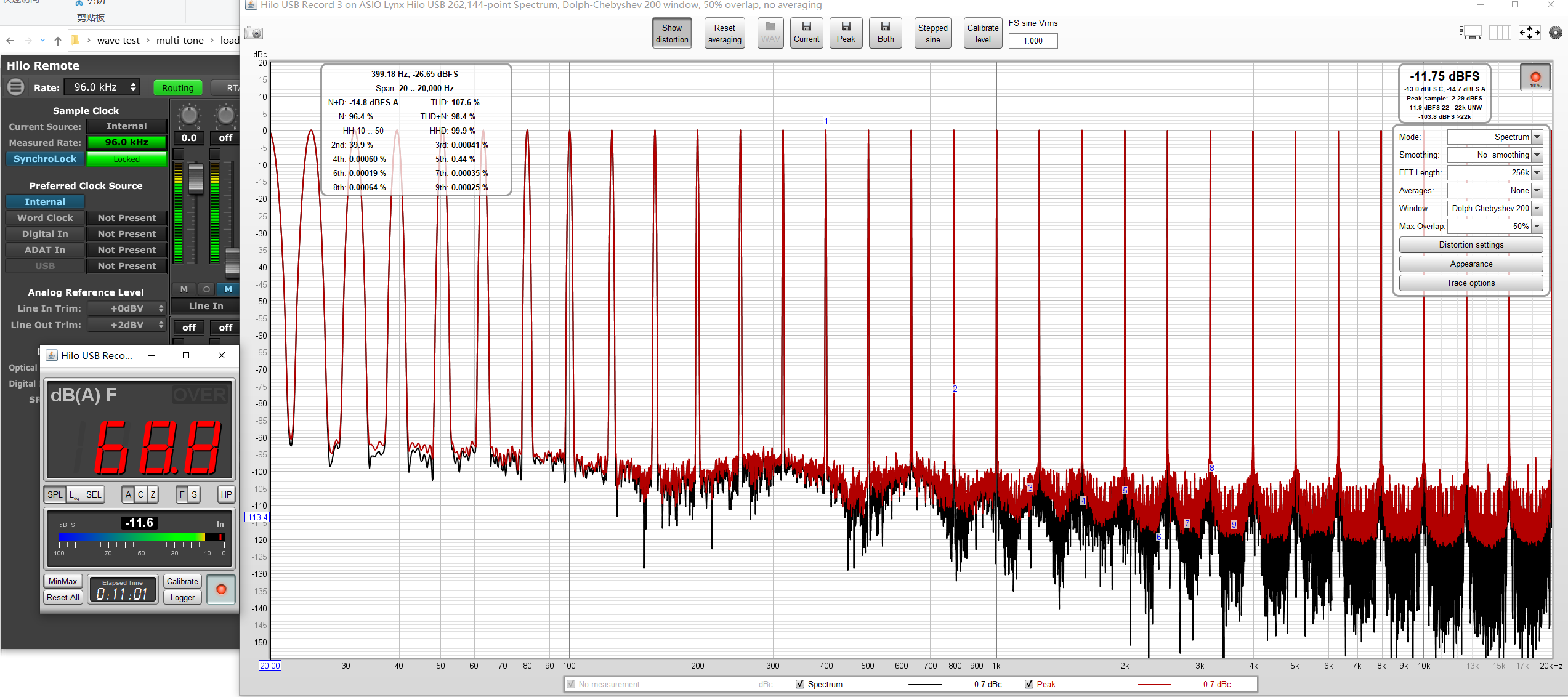 meizu hifi 0dBV fake multi-tone.PNG