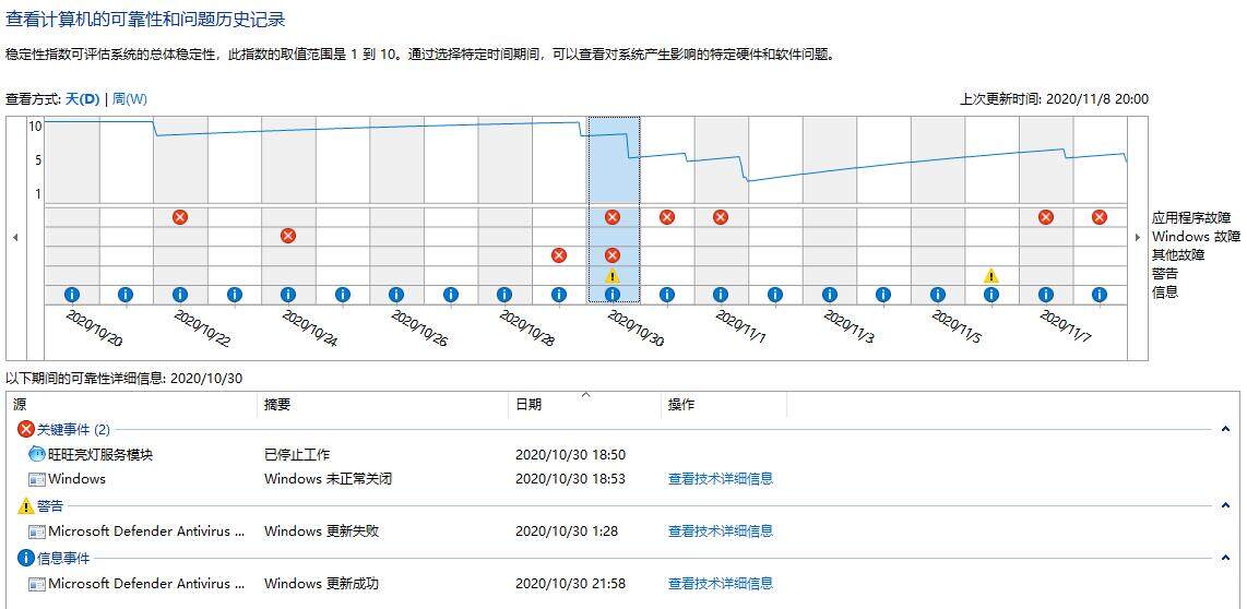 QQ截图20201108214439.jpg