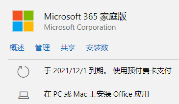 office365.png