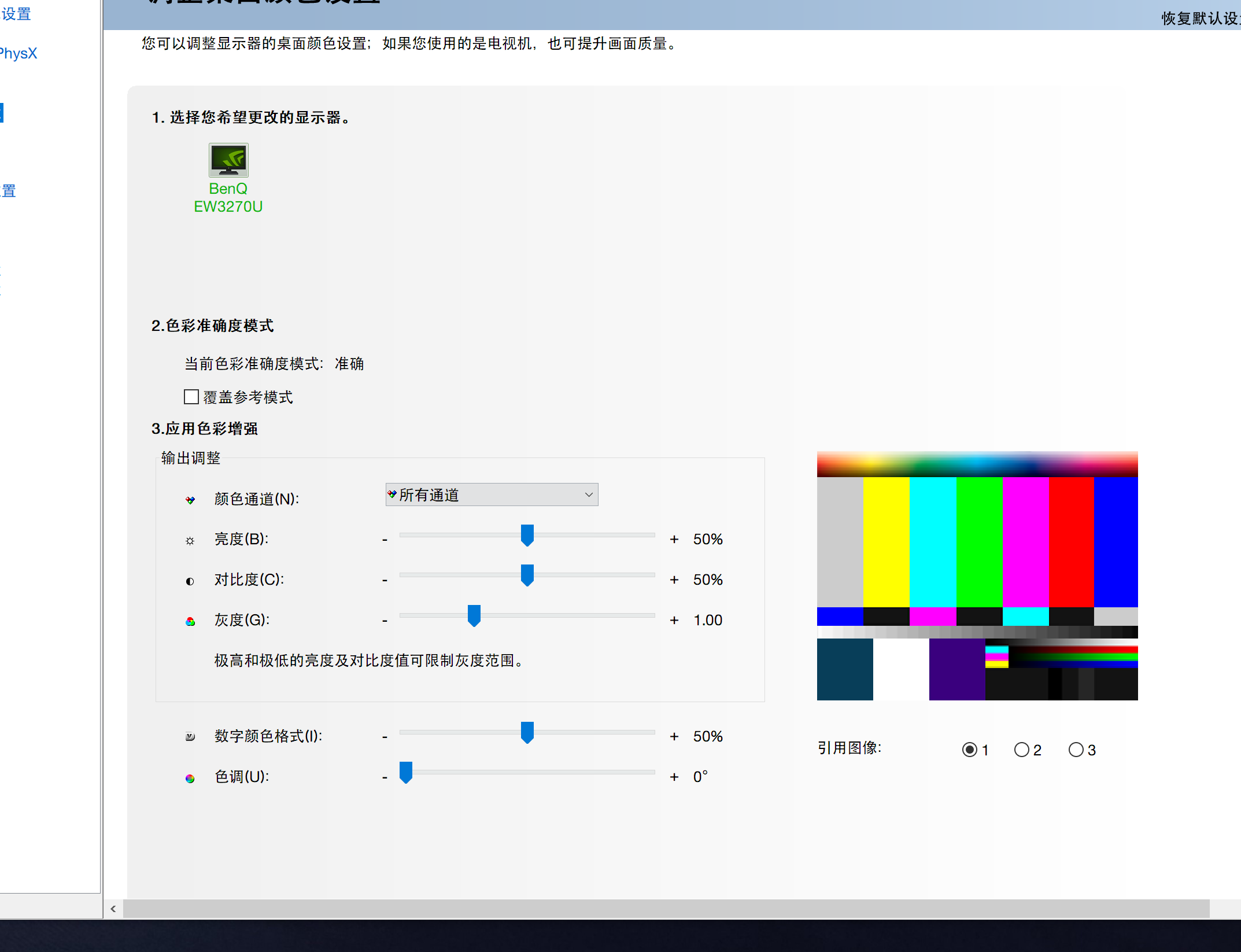 屏幕截图 2020-12-16 200934.png