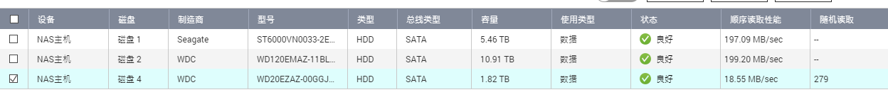 屏幕截图 2020-12-28 215504.png