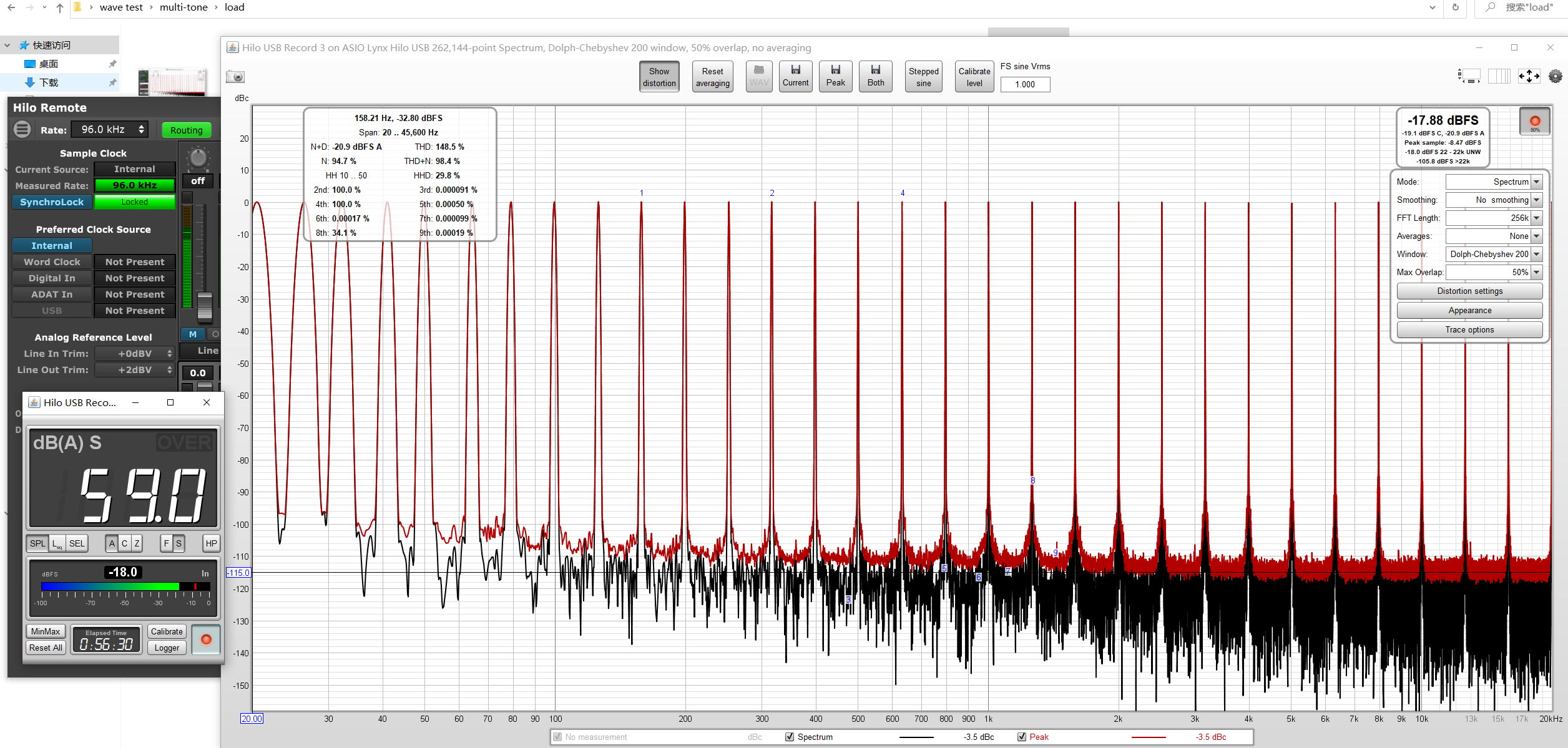 meizu hifi -6dBV multi-tone.PNG